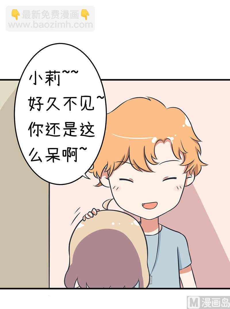 第87话 我不再是天真的小孩了