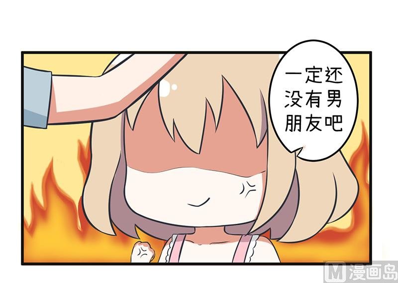 第87话 我不再是天真的小孩了