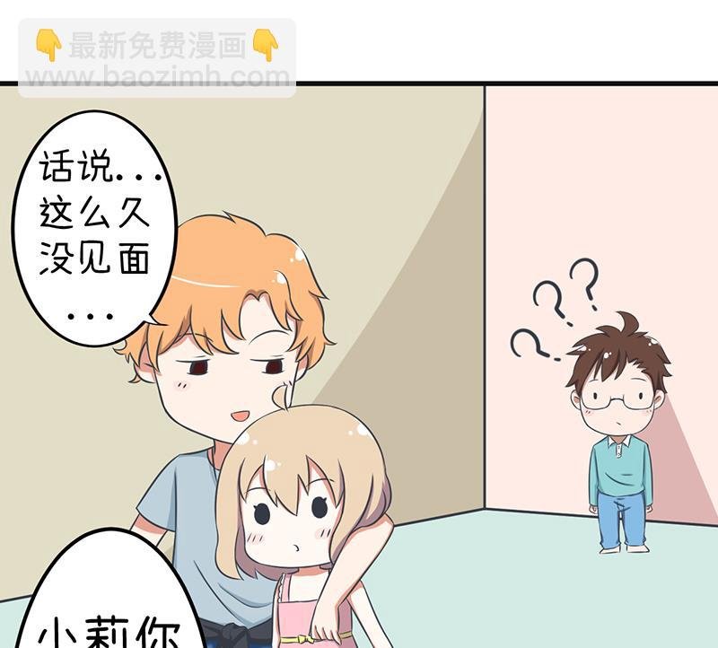 第87话 我不再是天真的小孩了