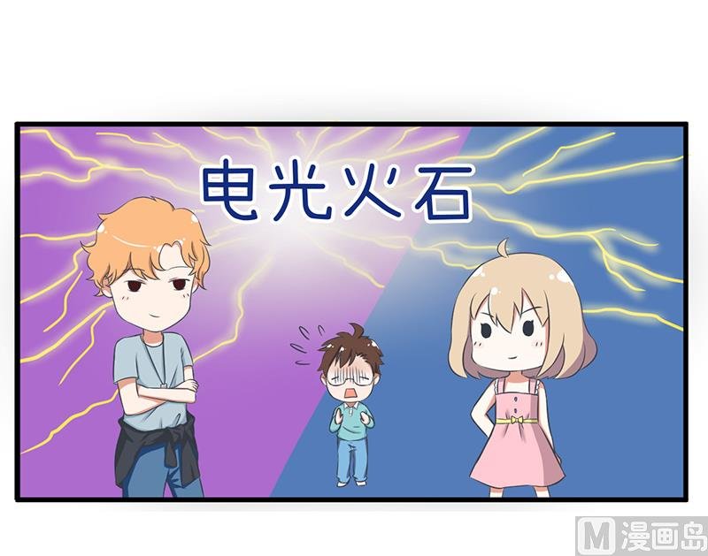 第87话 我不再是天真的小孩了