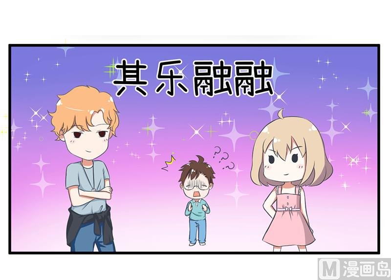 第87话 我不再是天真的小孩了