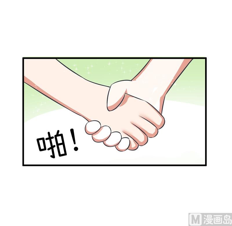 第87话 我不再是天真的小孩了