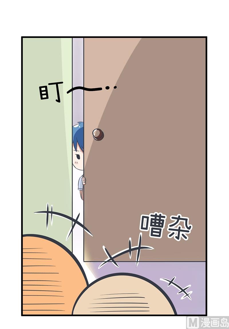 第87话 我不再是天真的小孩了