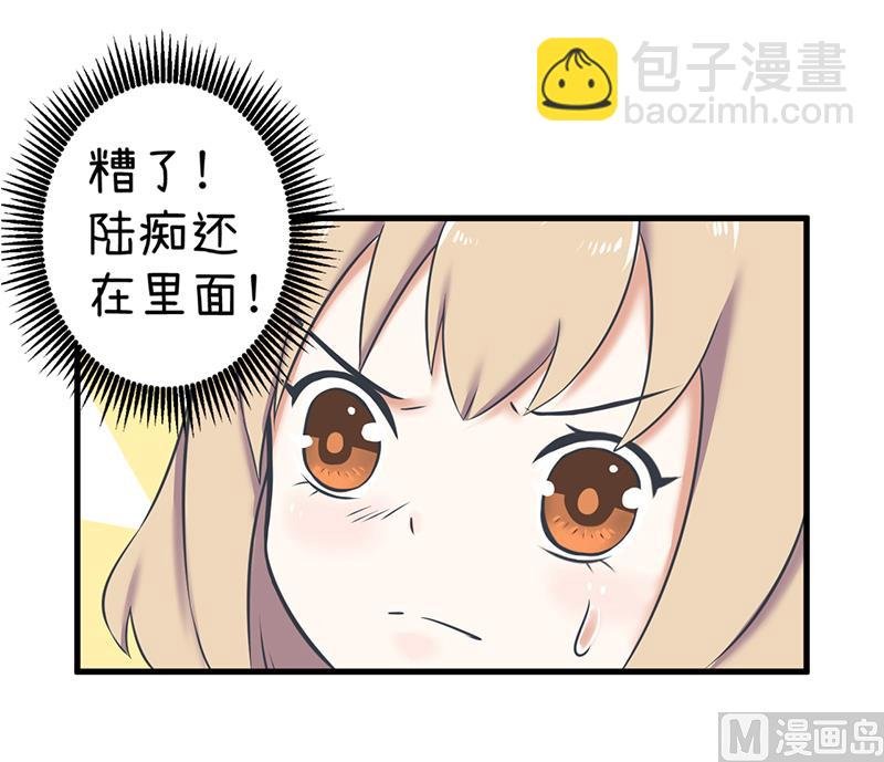第87话 我不再是天真的小孩了