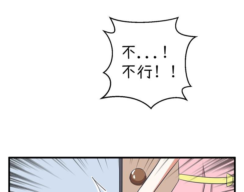 第87话 我不再是天真的小孩了