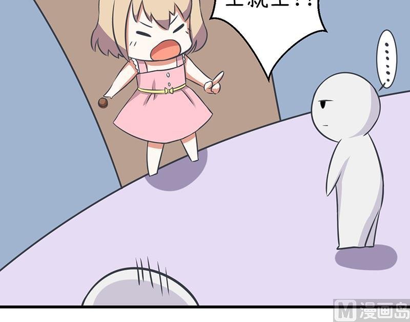 第87话 我不再是天真的小孩了