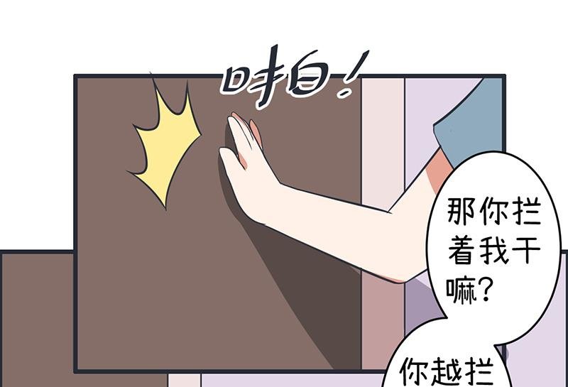 第88话 我们只是单纯的写作业