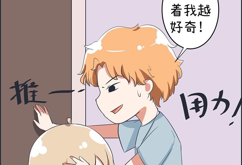 第88话 我们只是单纯的写作业