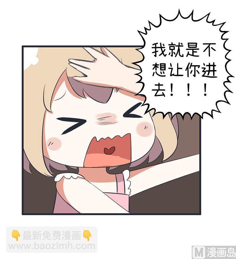 第88话 我们只是单纯的写作业