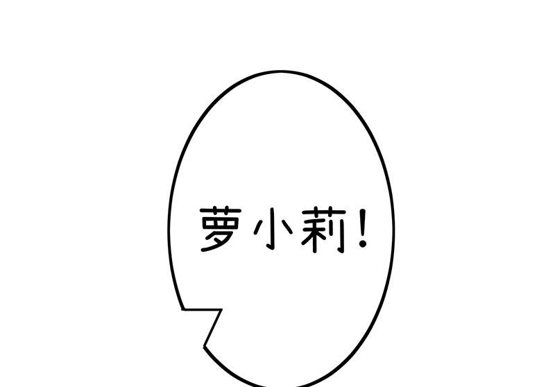 第88话 我们只是单纯的写作业