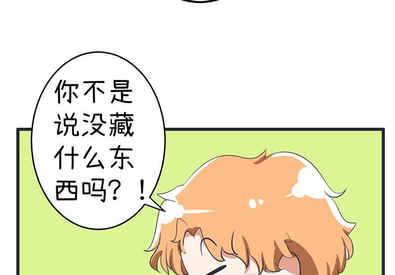 第88话 我们只是单纯的写作业