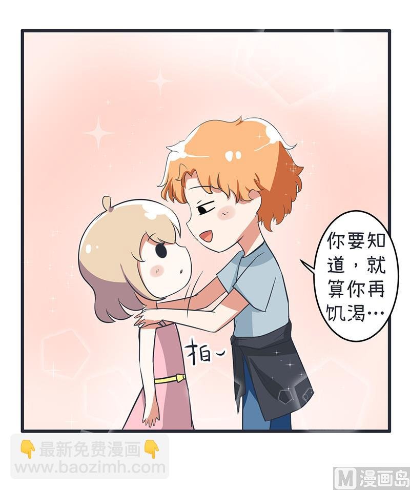 第88话 我们只是单纯的写作业