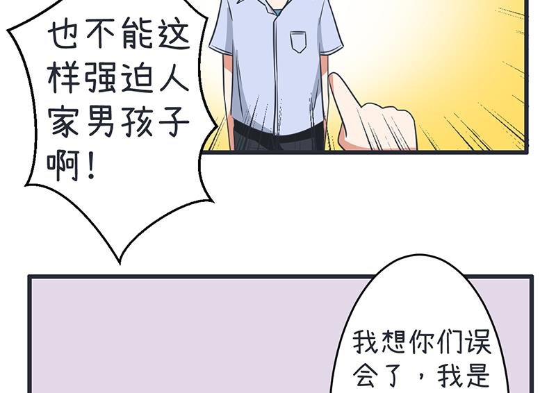 第88话 我们只是单纯的写作业