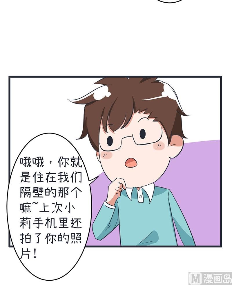 第88话 我们只是单纯的写作业