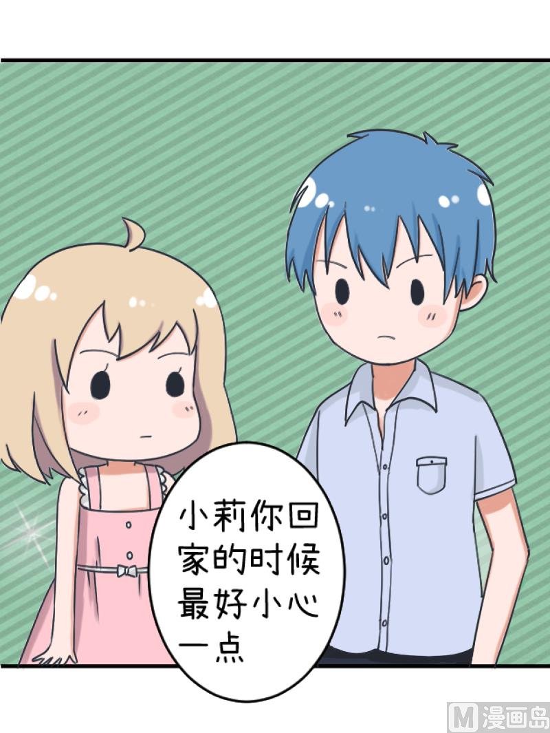 第89话 就是他们猥亵跟踪学生