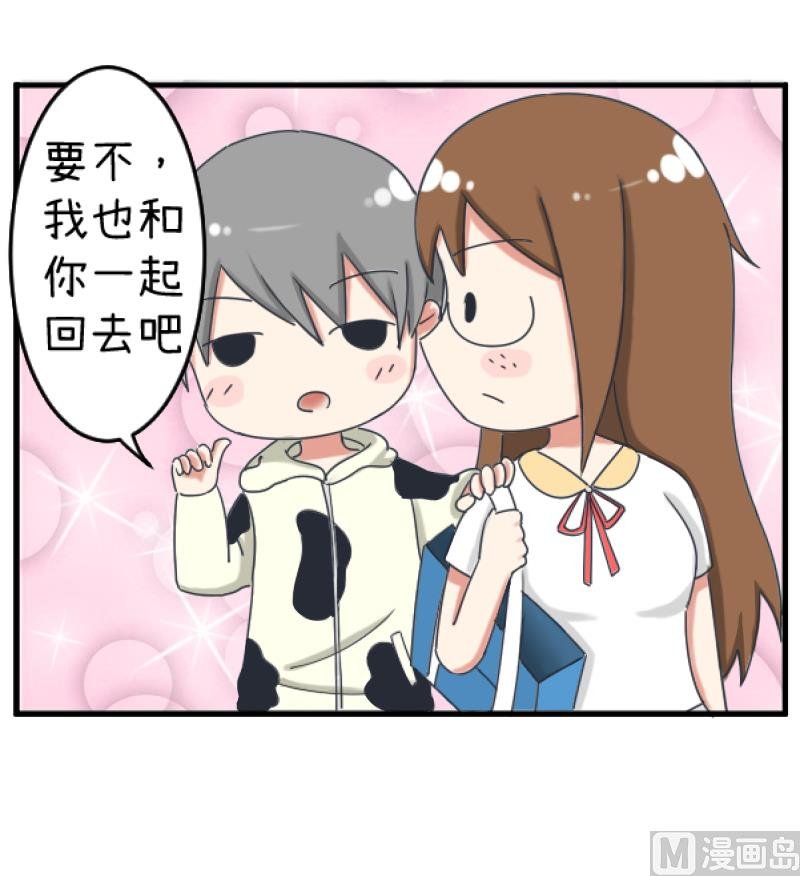 第89话 就是他们猥亵跟踪学生