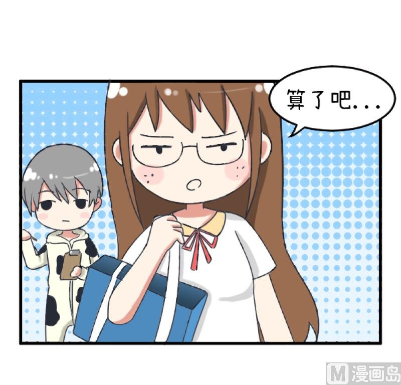 第89话 就是他们猥亵跟踪学生