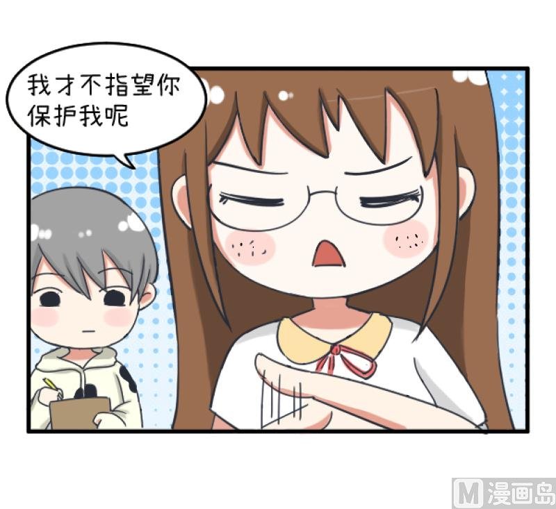 第89话 就是他们猥亵跟踪学生