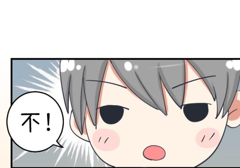 第89话 就是他们猥亵跟踪学生
