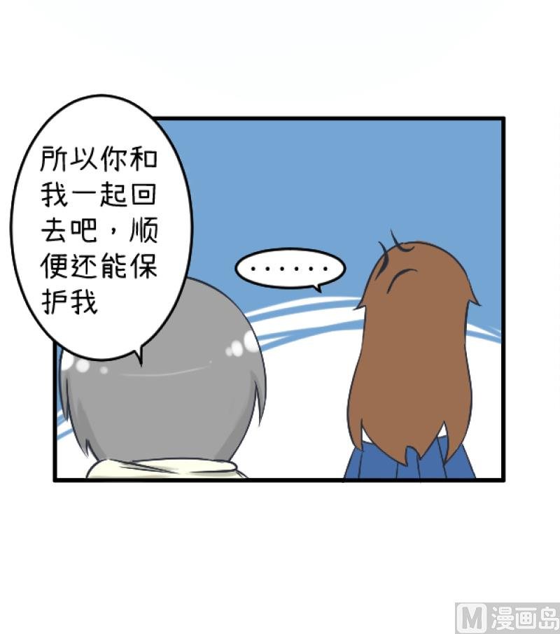 第89话 就是他们猥亵跟踪学生