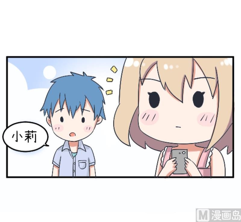 第89话 就是他们猥亵跟踪学生