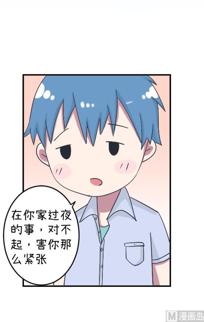 第89话 就是他们猥亵跟踪学生