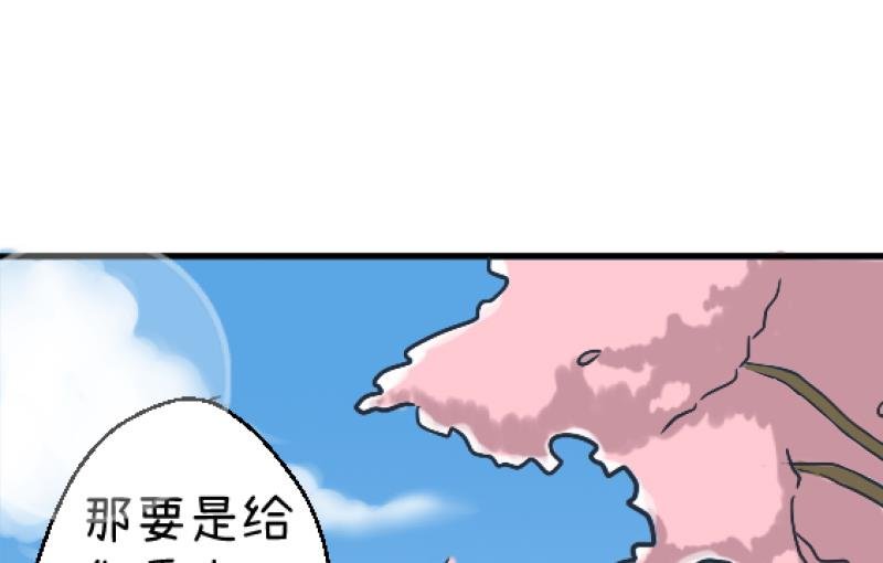 第89话 就是他们猥亵跟踪学生