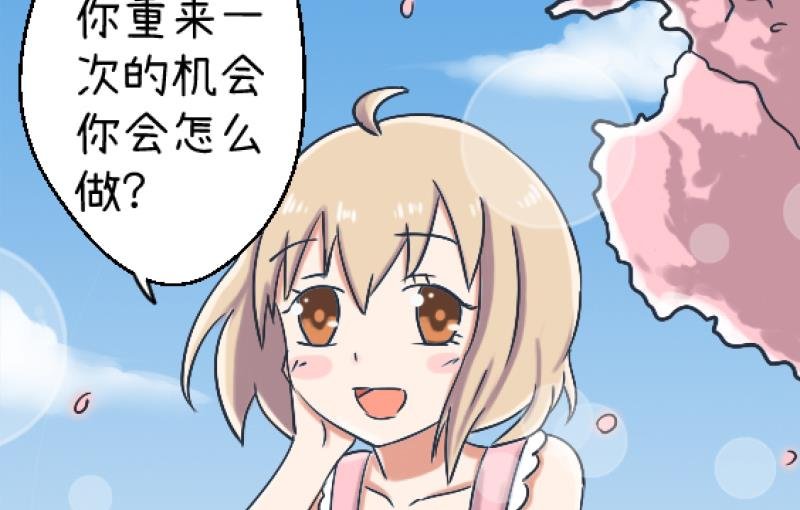 第89话 就是他们猥亵跟踪学生