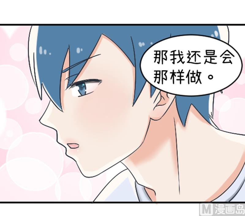 第89话 就是他们猥亵跟踪学生