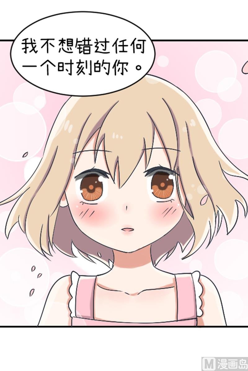 第89话 就是他们猥亵跟踪学生