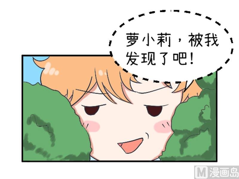 第89话 就是他们猥亵跟踪学生