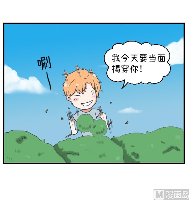 第89话 就是他们猥亵跟踪学生