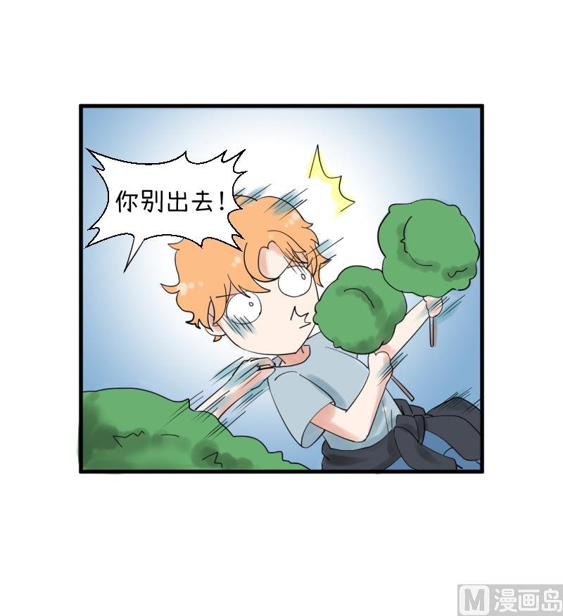 第89话 就是他们猥亵跟踪学生
