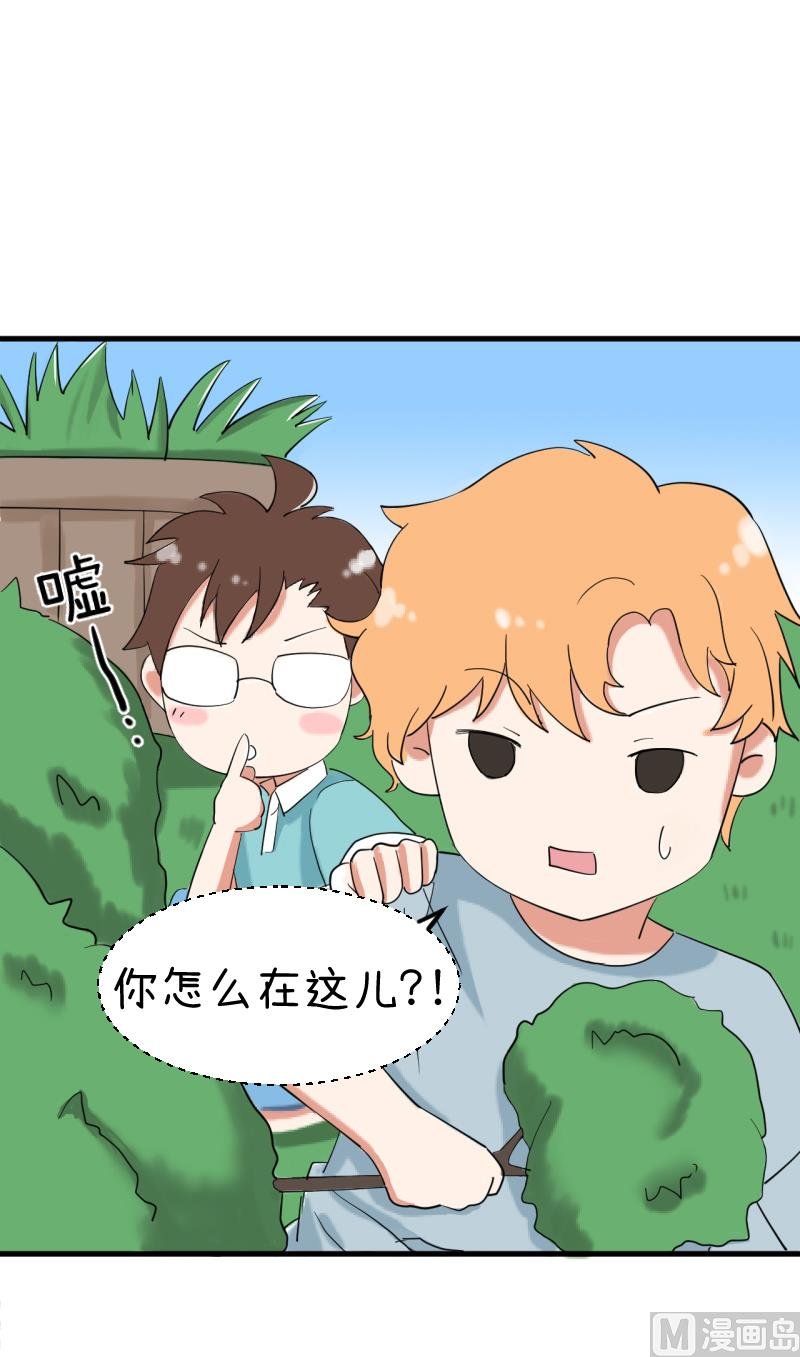 第89话 就是他们猥亵跟踪学生