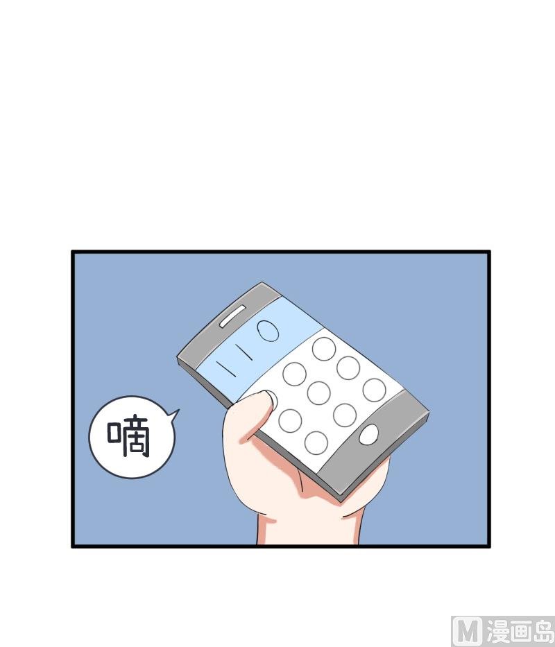 第89话 就是他们猥亵跟踪学生