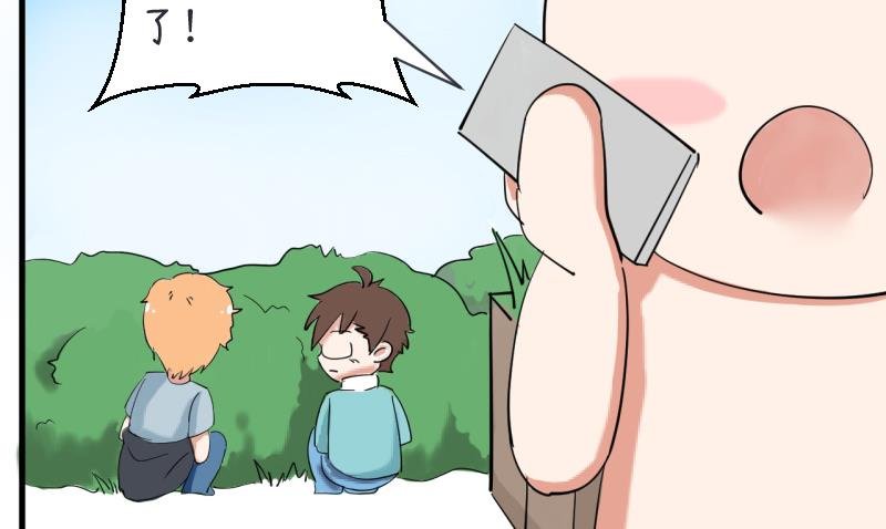 第89话 就是他们猥亵跟踪学生