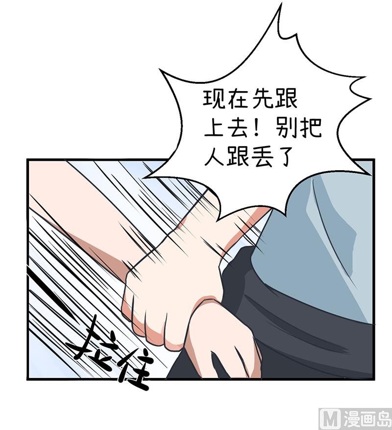 第90话 两个男人能干什么？