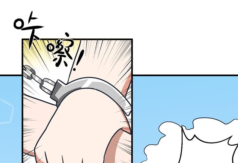 第90话 两个男人能干什么？