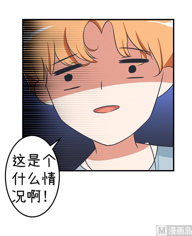 第90话 两个男人能干什么？