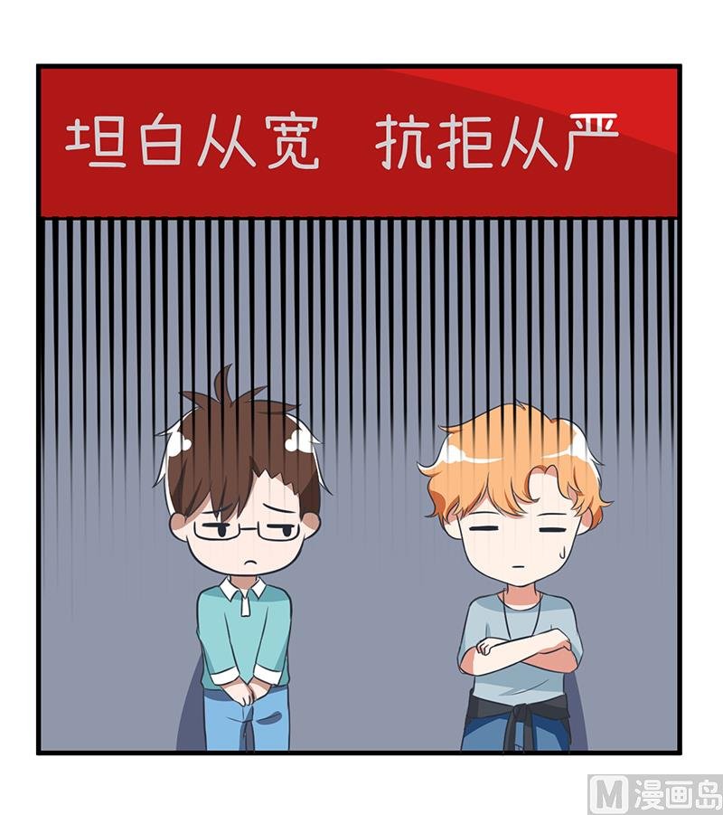 第90话 两个男人能干什么？