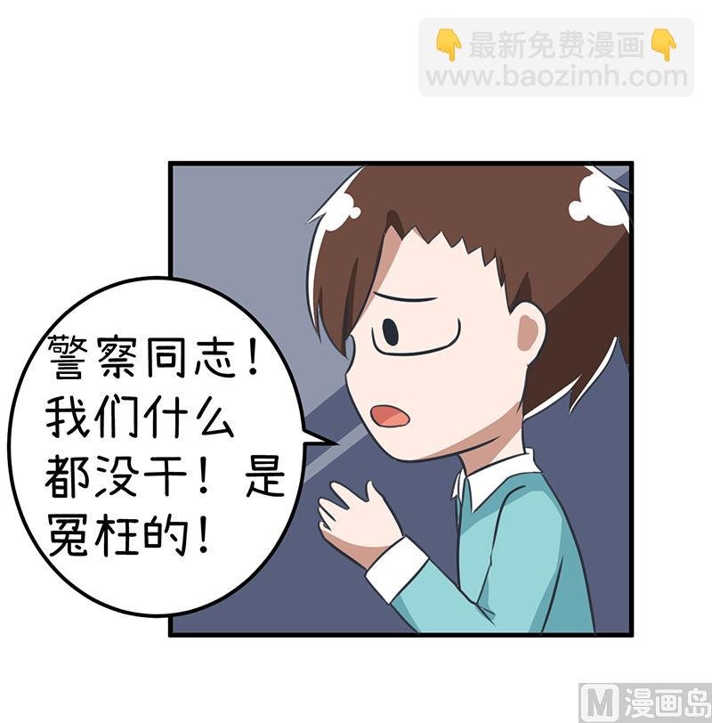 第90话 两个男人能干什么？