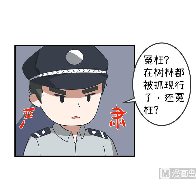 第90话 两个男人能干什么？