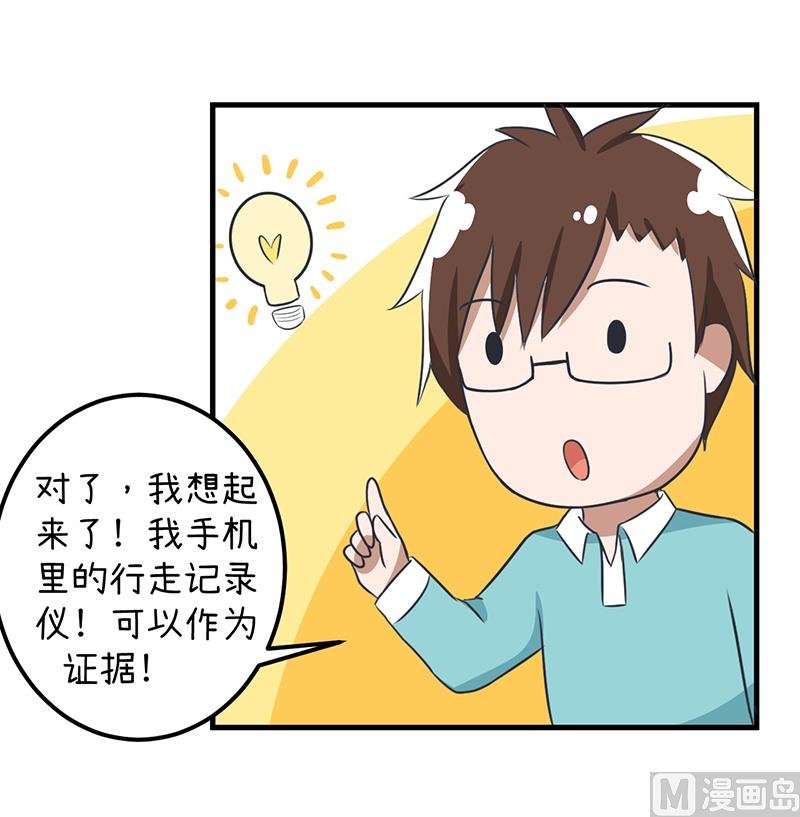 第90话 两个男人能干什么？