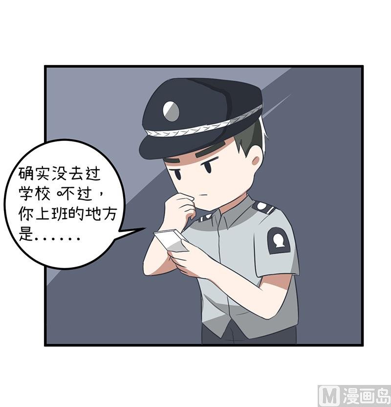 第90话 两个男人能干什么？