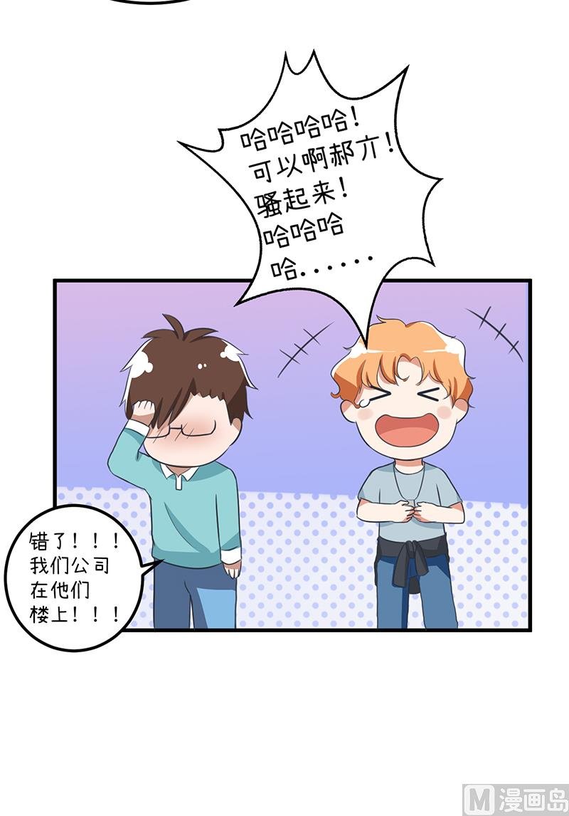 第90话 两个男人能干什么？