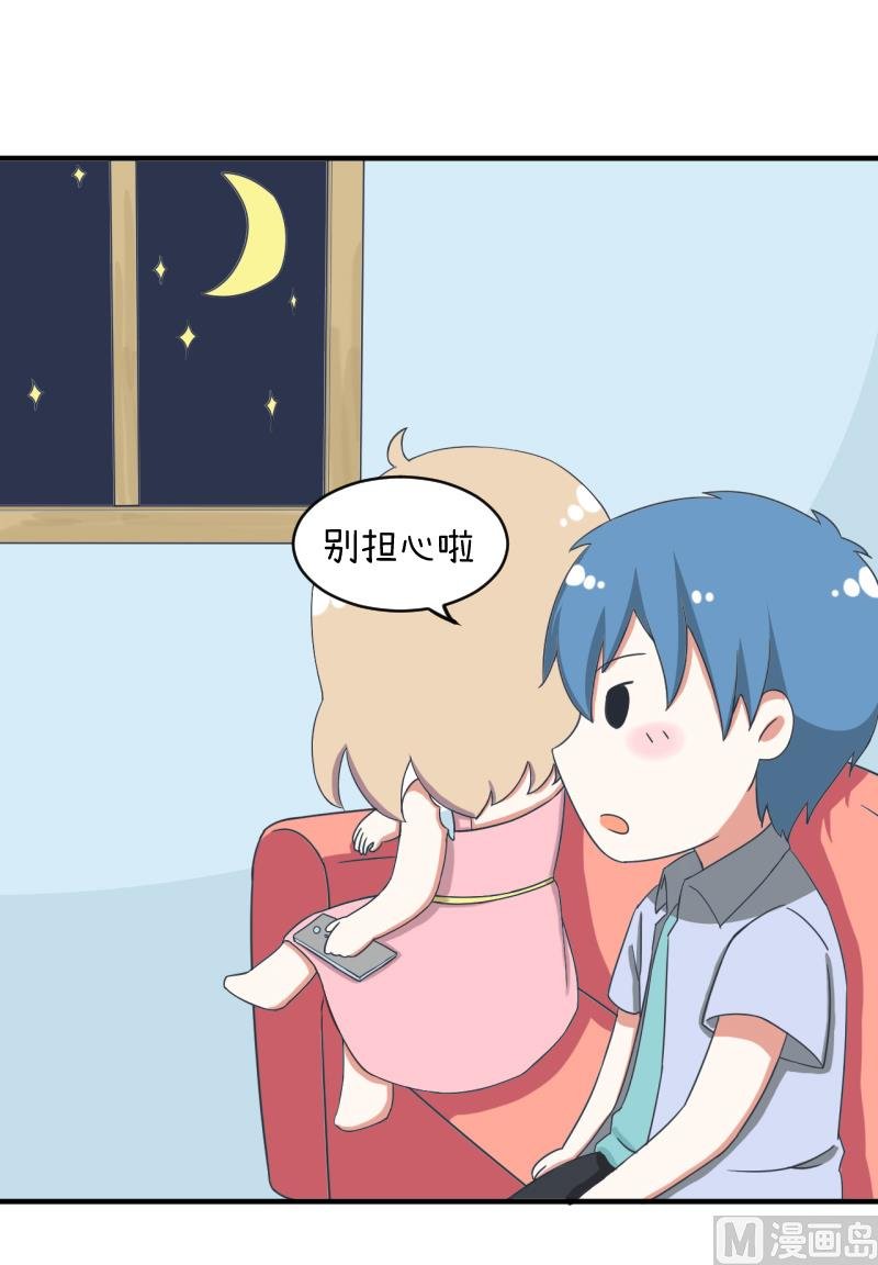 第91话 你走开，离我远点