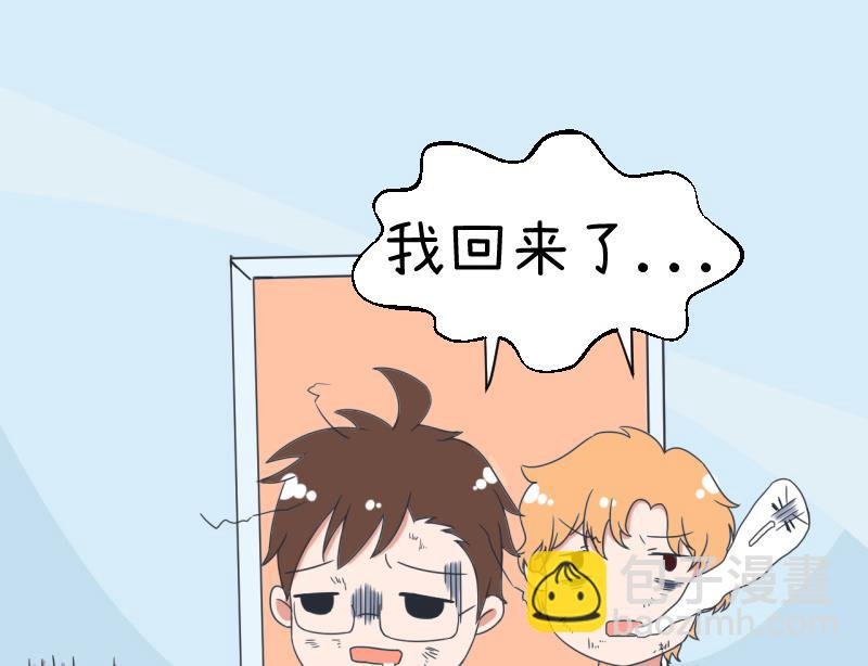 第91话 你走开，离我远点