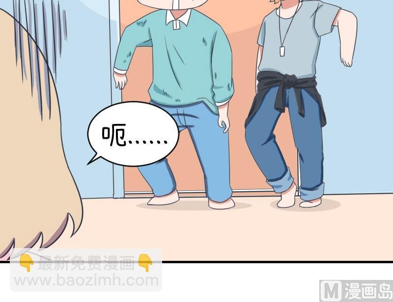 第91话 你走开，离我远点