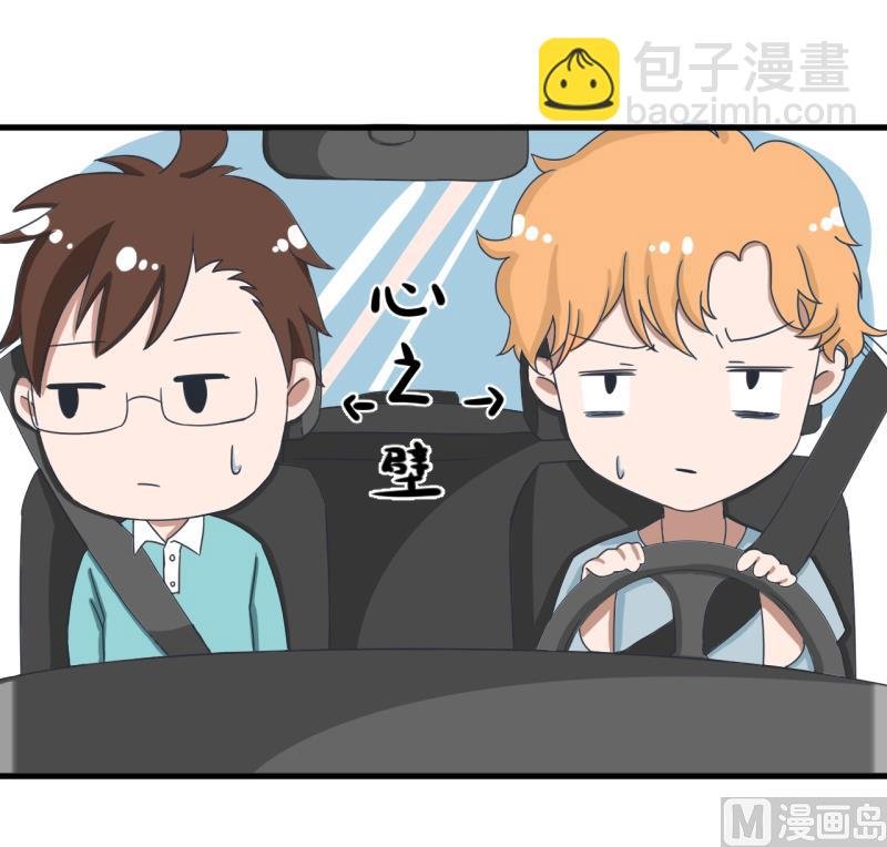 第91话 你走开，离我远点