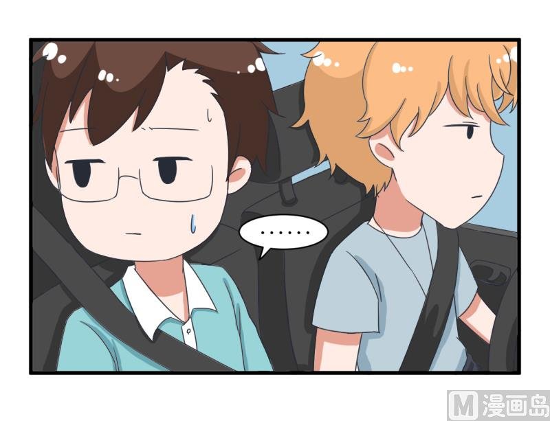 第91话 你走开，离我远点